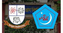 জবি শিবিরের মেরিট অ্যাওয়ার্ড থেকে বঞ্চিত সংস্কৃতি অঙ্গনের তিন বিভাগ