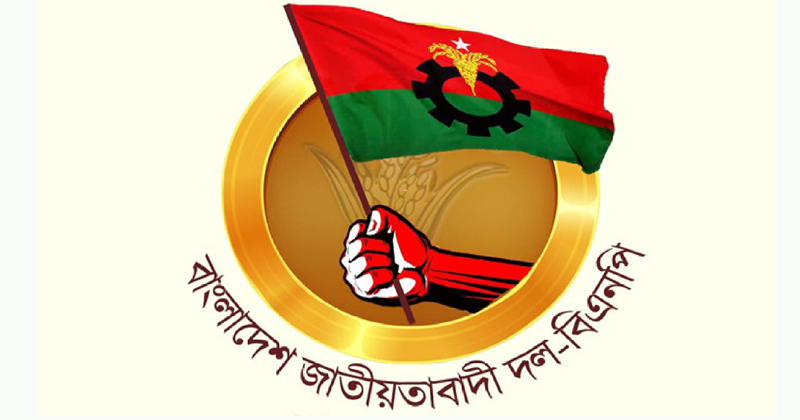 প্রতীকী ছবি