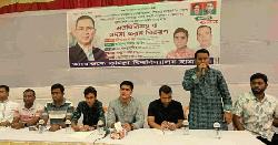 কুবিতে ছাত্রদলের মতবিনিময় ও ফরম বিতরণ