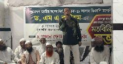 আলেম ওলামারদেরই সমাজে পথপ্রদর্শকের ভূমিকায় অবতীর্ণ হতে হবে: ড. এম এ কাইয়ুম