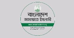 জাতীয় নির্বাচনের আগে গণভোট না দিলে আন্দোলন: জামায়াত
