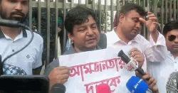 ‘আমজনতার দল’ শীর্ষ দশে না থাকলে রাজনীতি ছাড়বেন তারেক