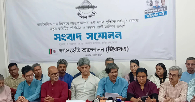 সংগৃহীত ছবি