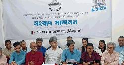 ত্রয়োদশ সংসদ নির্বাচনে ৯১ আসনে প্রার্থী দিল গণসংহতি আন্দোলন