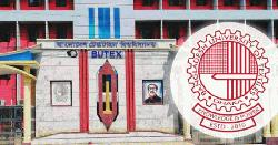 জিপিএ-৫ ছাড়াও ভর্তি পরীক্ষায় বসার সুযোগ দিচ্ছে বুটেক্স, আবেদন যেভাবে