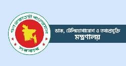 ফোনে অশ্লীল বার্তা পাঠালে সর্বোচ্চ ২ বছর জেল ও দেড় কোটি টাকা জরিমানা