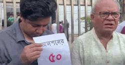 অনশনরত তারেককে সংহতি জানালেন রিজভী