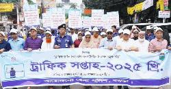 বগুড়ায় ট্রাফিক সপ্তাহের উদ্বোধন