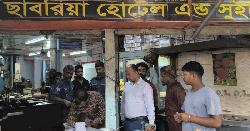দেবিদ্বারে সমিতিতে ভূয়া নির্বাচন: তদন্ত কমিটি গঠন