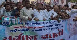 মাদারীপুর-২ আসনে বিএনপির মনোনয়নের দাবিতে মিল্টন বৈদ্যর মিছিল