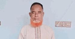 সিরাজগঞ্জে রোহিঙ্গাকে নাগরিক সনদ, প্যানেল চেয়ারম্যান বরখাস্ত