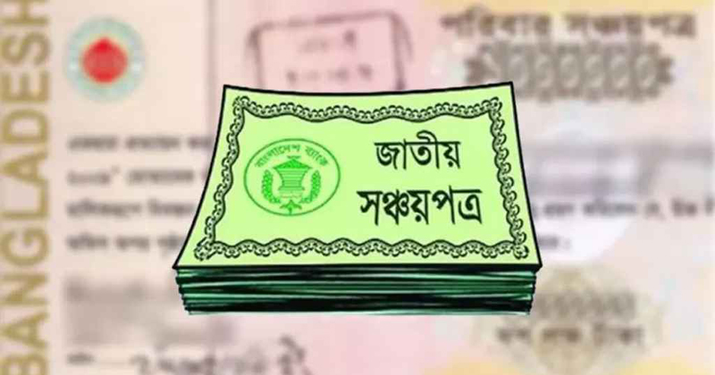 প্রতীকী ছবি
