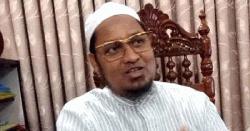 বাগেরহাট ডিসি কার্যালয়ে চার জনের বিরুদ্ধে ২৪৫ কোটি টাকার মামলা