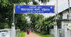 অটোরিকশার ব্যাটারি চুরি নিয়ে সংঘর্ষে দিনমজুর নিহত
