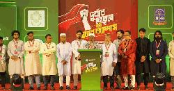 রাজধানীতে চার বিশ্ববিদ্যালয়ের ছাত্রসংসদ প্রতিনিধিদের সংবর্ধনা দিল ছাত্রশিবির