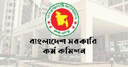 ৪৪তম বিসিএসের সম্পূরক ফল প্রকাশ, মনোনীত ১৬৮১ প্রার্থী