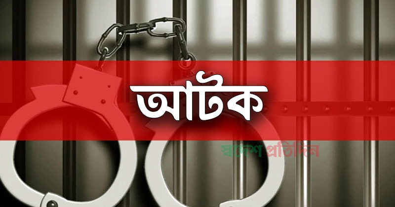 প্রতীকী ছবি