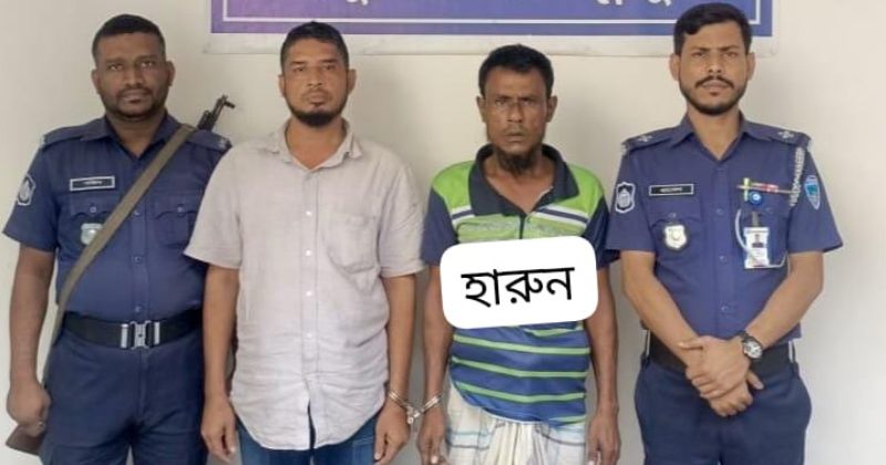 হারুনুর রশিদ, মো. মাহবুব