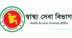 জরুরি প্রয়োজন ছাড়া চিকিৎসকদের বদলি-পদায়ন আপাতত বন্ধ