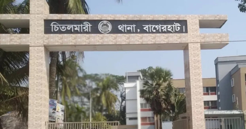 চিতলমারী থানা