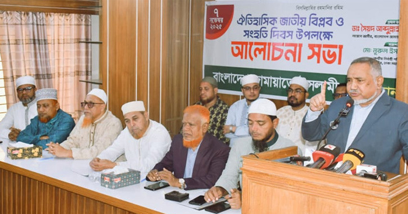 সংগৃহীত ছবি
