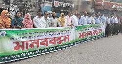 নকলায় কৃষি কর্মকর্তার ওপর হামলার প্রতিবাদে যশোরে মানববন্ধন