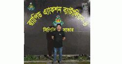 আশুলিয়ায় ১৪৫০ পিস ইয়াবাসহ মাদক কারবারি গ্রেপ্তার