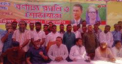 গজারিয়ায় বিএনপি'র উদ্যোগে জাতীয় বিপ্লব ও সংহতি দিবস উদযাপন
