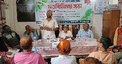 কাউখালীতে গ্রীন ফোর্সের ‘দুর্নীতিমুক্ত বাংলাদেশ গড়তে করণীয়’ সভা