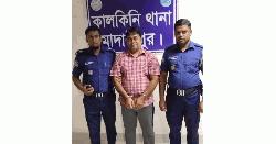 সন্ত্রাসবিরোধী আইনে কালকিনি উপজেলা তাঁতীলীগের সাধারণ সম্পাদক আটক