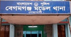 নোয়াখালীতে যুবককে কুপিয়ে হত্যা