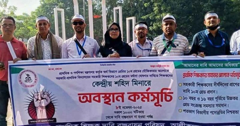 সংগৃহীত ছবি