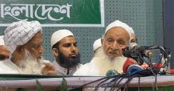 জামায়াতের সঙ্গে কোনো ঐক্য হবে না: হেফাজত আমির
