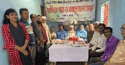 বিএসপির ২৫২ তম মাসিক সাহিত্য সভা অনুষ্ঠিত