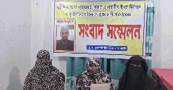 গোপালগঞ্জে আদম ব্যবসায়ী দম্পতির গ্রেপ্তারের দাবিতে ভুক্তভোগীদের সংবাদ সম্মেলন