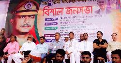 নির্বাচন বিরোধীদের ৭ নভেম্বরের চেতনায় পরাজিত করতে হবে: আমীর খসরু
