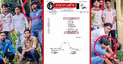 ছাত্রলীগ নেতাদের নিয়ে বৃক্ষরোপণ কর্মসূচি, জাবিপ্রবিতে সমালোচনা