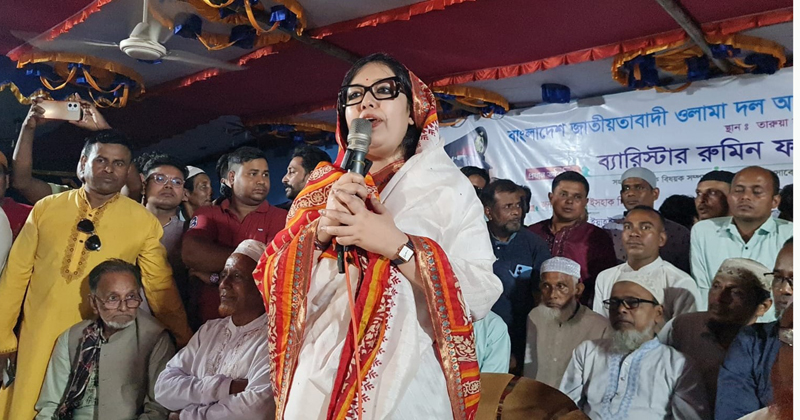 রুমিন ফারহানা