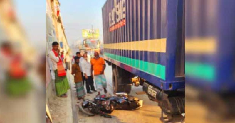 সড়ক দুর্ঘটনায় নারীর পা বিচ্ছিন্ন, কাভার্ডভ্যান ও মোটরসাইকেল জব্দ