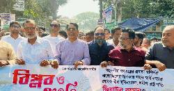 জাতীয় বিপ্লব ও সংহতি দিবসে কোম্পানীগঞ্জে বিএনপির বর্ণাঢ্য র‍্যালি