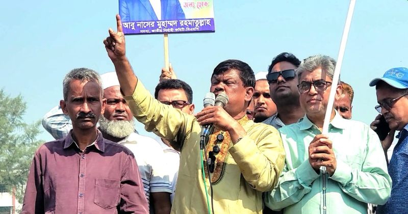 ধানের শীষকে বিজয়ী করতে গুরুত্বপূর্ণ ভূমিকা পালন করবে শ্রমিক সমাজ: রহমাতুল্লাহ