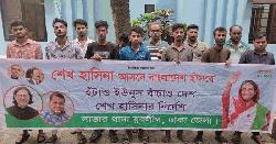 সাভারে নিষিদ্ধ আ.লীগ ও ছাত্রলীগের ১২ নেতাকর্মী গ্রেপ্তার