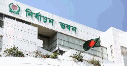 ভোটার ও এনআইডি তালিকা নিয়ে ইসির সভা আজ