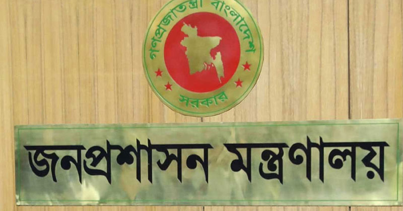 প্রতীকী ছবি