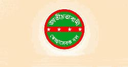 বাঁশখালীর ৭ ইউনিয়নে স্বেচ্ছাসেবক দলের আহ্বায়ক কমিটি ঘোষণা 