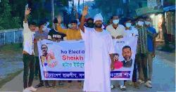 দশমিনায় কাফনের কাপড় জড়িয়ে নিষিদ্ধ ছাত্রলীগের ঝটিকা মিছিল