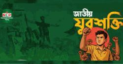 কমিটি ঘোষণার পর পদত্যাগের হিড়িক