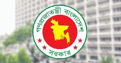 আরও ১৪ জেলায় নতুন জেলা প্রশাসক নিয়োগ