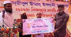 বসুরহাট তাদরীসুল উম্মাহ্ ইসলামী মাদরাসায় বার্ষিক শিক্ষা প্রদর্শনী ও পুরস্কার বিতরণ