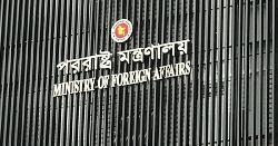রাজনাথ সিংয়ের মন্তব্যের তীব্র সমালোচনা করেছে ঢাকা